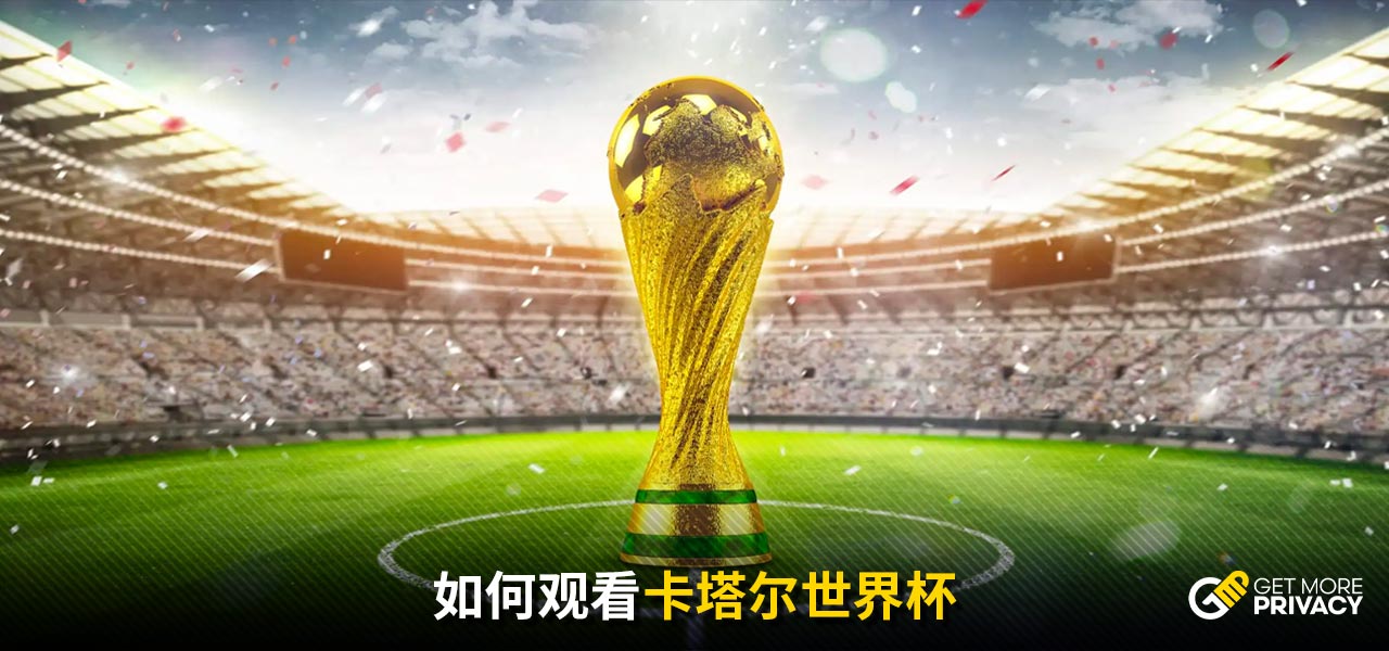 成功策略