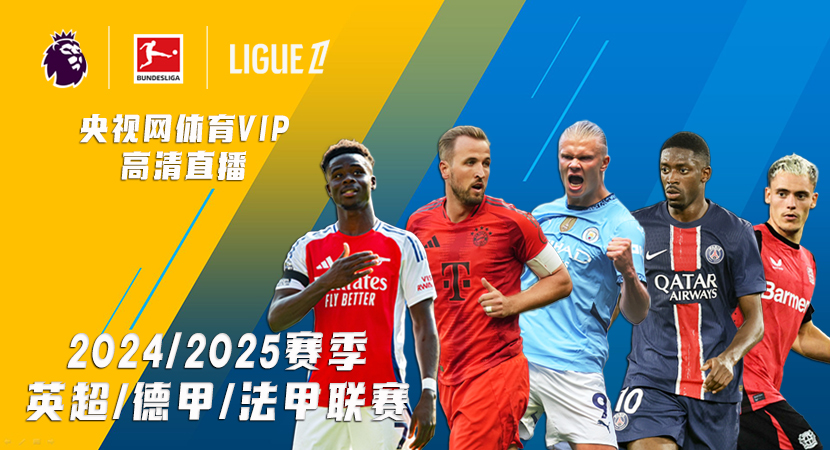 镜报：若曼联没有反弹，B费可能考虑离开.